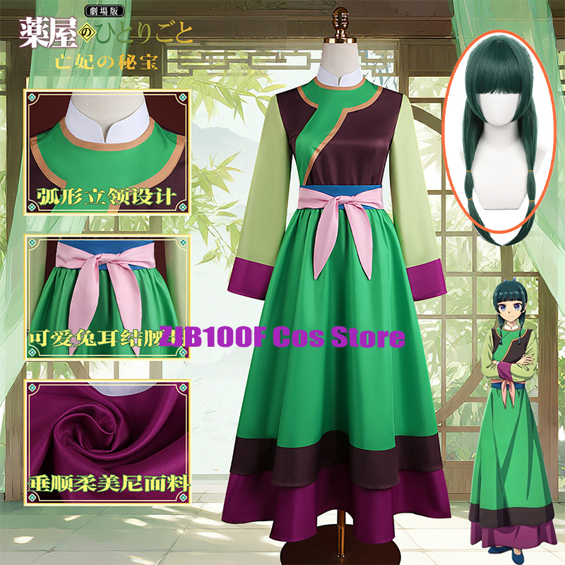 Apothecary Maomao Cosplay Cost - Women'S Accessories Clothing recension och pris